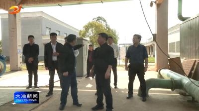 市领导调研高新区污水处理工作
