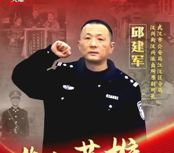 危急时刻，他选择......