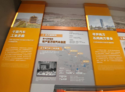 东风“劲吹”，湖北汽车产业乘势腾飞