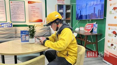 极目锐评|湖北建成5035个工会驿站，便民就该精准把握群众需求