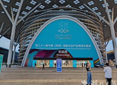 第二十一届中国（深圳）文博会22日开幕 湖北馆展现“五个一”亮丽形象