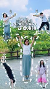 
奶酪计划夏日限定福利，7月9日下午两点半与你相约大冶市融媒体官方抖音直播间！！！