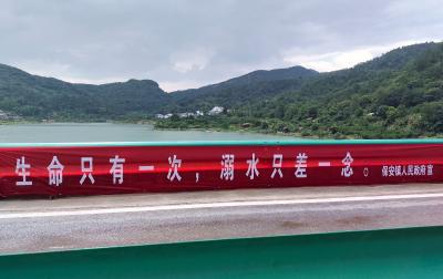 保安镇：多举措织密防溺水安全网