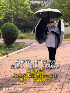 大冶今天真的好“YE”，要注意防暑降温哦
