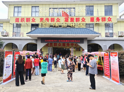 文明集市“干货”满满