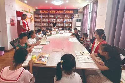 爱心托管班托起民生温度