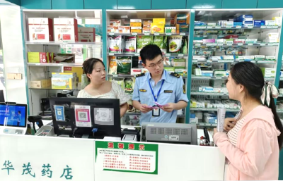 筑牢药品防线 护航民生安康