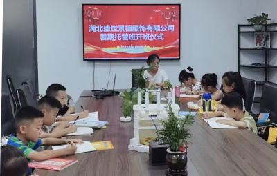 暑期托管班开设“防溺水小课堂”
