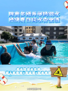陈贵多措并举防溺水 拉满夏日玩水安全值