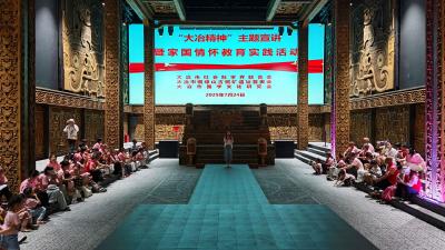 “大冶精神”主题宣讲走进古铜矿遗址