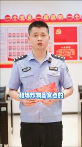举报有奖！最高2万！