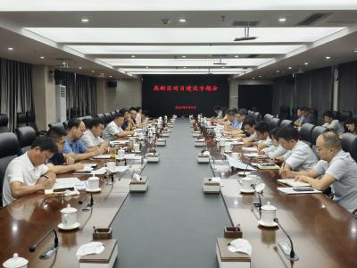 大冶湖高新区项目建设专题会召开 健全项目服务协调机制 助推项目建设提速提质提效