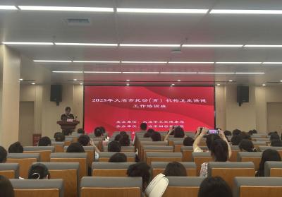 强化卫生保健技能 护航幼儿健康成长