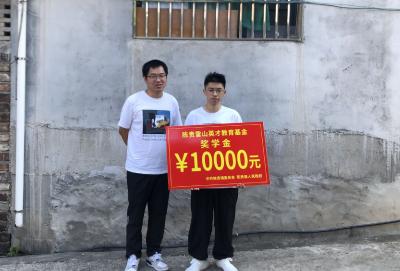 陈贵镇：奖学金送进门 求学路上暖意浓