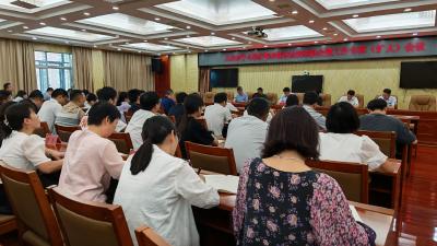 市委深入贯彻中央八项规定精神学习教育整改整治成效通报会召开