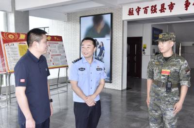 市公安局、市检察院联合慰问武警中队官兵