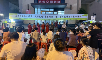 【图片新闻】文明集市
