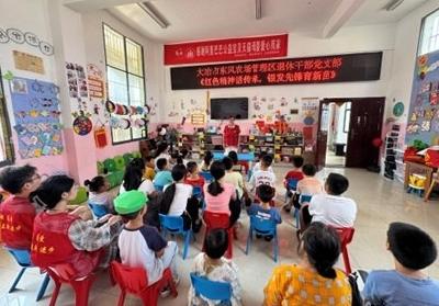 红色薪火代代传 银发丹心育新苗