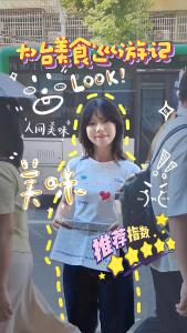 大冶美食巡游记#在大冶 #街头美食 #地方特色美食 #小吃 #打卡