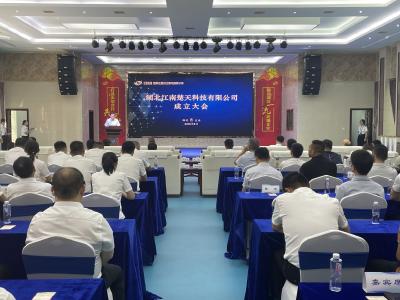 【聚焦支点建设·聚力五大攻坚 工业振兴】五年磨一剑 楚天化工联姻江南化工 央地合作破题民爆行业升级