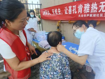 健康服务惠民生