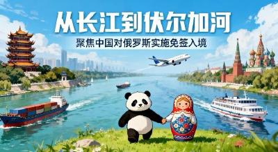 中俄免签解锁“跨国乡愁”！俄罗斯马戏演员：盼母早来武汉，见证舞台精彩，探访美丽中国