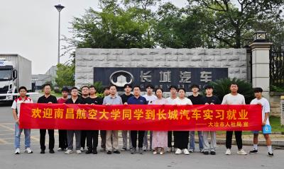【聚焦支点建设·聚力五大攻坚 优化环境】精准对接促就业 高效引才助发展 市人社局多措并举保障长城汽车用工需求