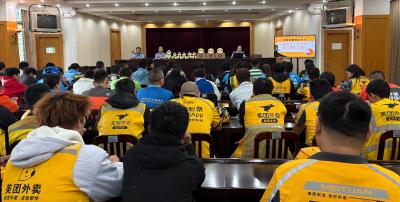 “两新”人员同上交通安全课