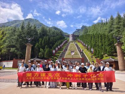 “疗休养”活动惠及120名一线职工