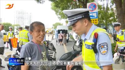 骑行安全警示教育出新招