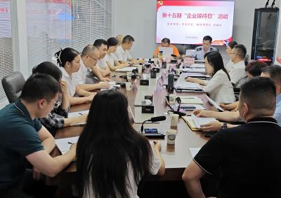 【聚焦支点建设·聚力五大攻坚 优化环境】第十五期“企业接待日”活动举行 多部门现场出对策解难题