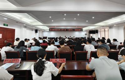 夫妻同上廉政课 共树勤廉好家风