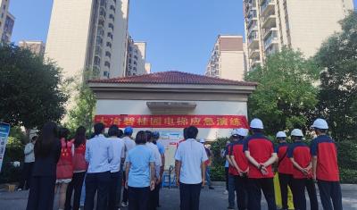 演练电梯困人应急救援 保障小区业主乘梯安全
