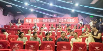 市工人文化宫：邀请教师观看专场电影
