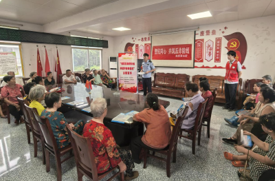 邻里互助防诈骗 与人为善共幸福