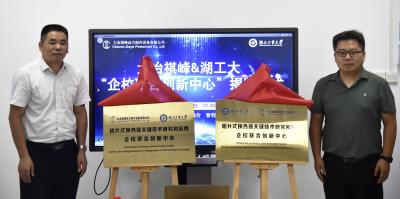 聚焦换热器领域技术研究 祺峰动力牵手湖工大共建企校联合创新中心