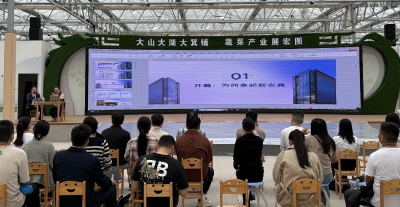 “大箕好物”注入青春动能