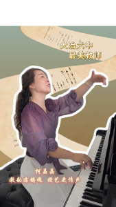 大冶六中最美教师——柯晶晶：教韵亦铸魂 授艺更传声@大冶六中