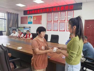 【图片新闻】积分兑换奖品