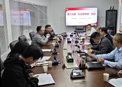 【聚焦支点建设·聚力五大攻坚 优化环境】我市举办第十九期“企业接待日”活动