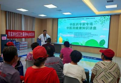 医防融合进家门 健康守护更贴心