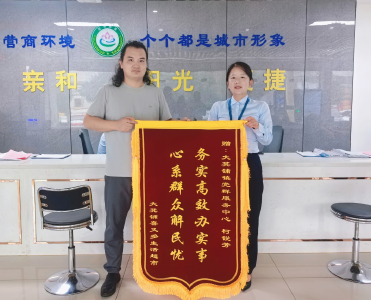 【聚焦支点建设·聚力五大攻坚 优化环境】“前置服务”快速办结群众高频事项