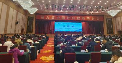 大冶“以困助困”模式亮相全国研讨会