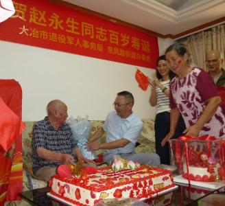 为百岁老兵庆生 向峥嵘岁月致敬