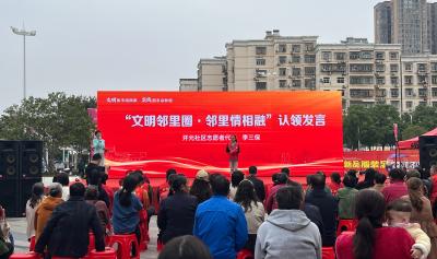 “东风365”文明实践示范带项目启动