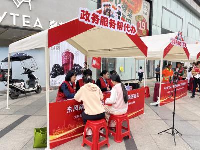 【聚焦支点建设·聚力五大攻坚 优化环境】“见·不见”都能办 政务服务跑出便民加速度