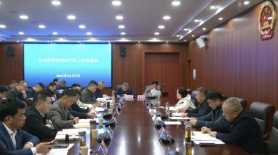 全市四季度招商引资工作推进会召开 全力抓招商谋项目 确保完成各项目标任务