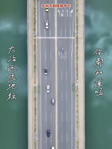 大冶这些地标，你都知道吗