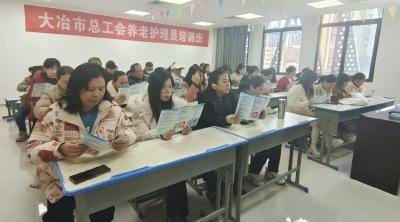 市总工会：搭台培训教本领助就业