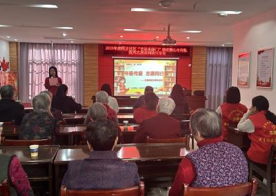 民主社区：举行阅读分享会